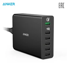 Сетевое зарядное устройство Anker PowerPort+ 6 with Quick Charge 3.0