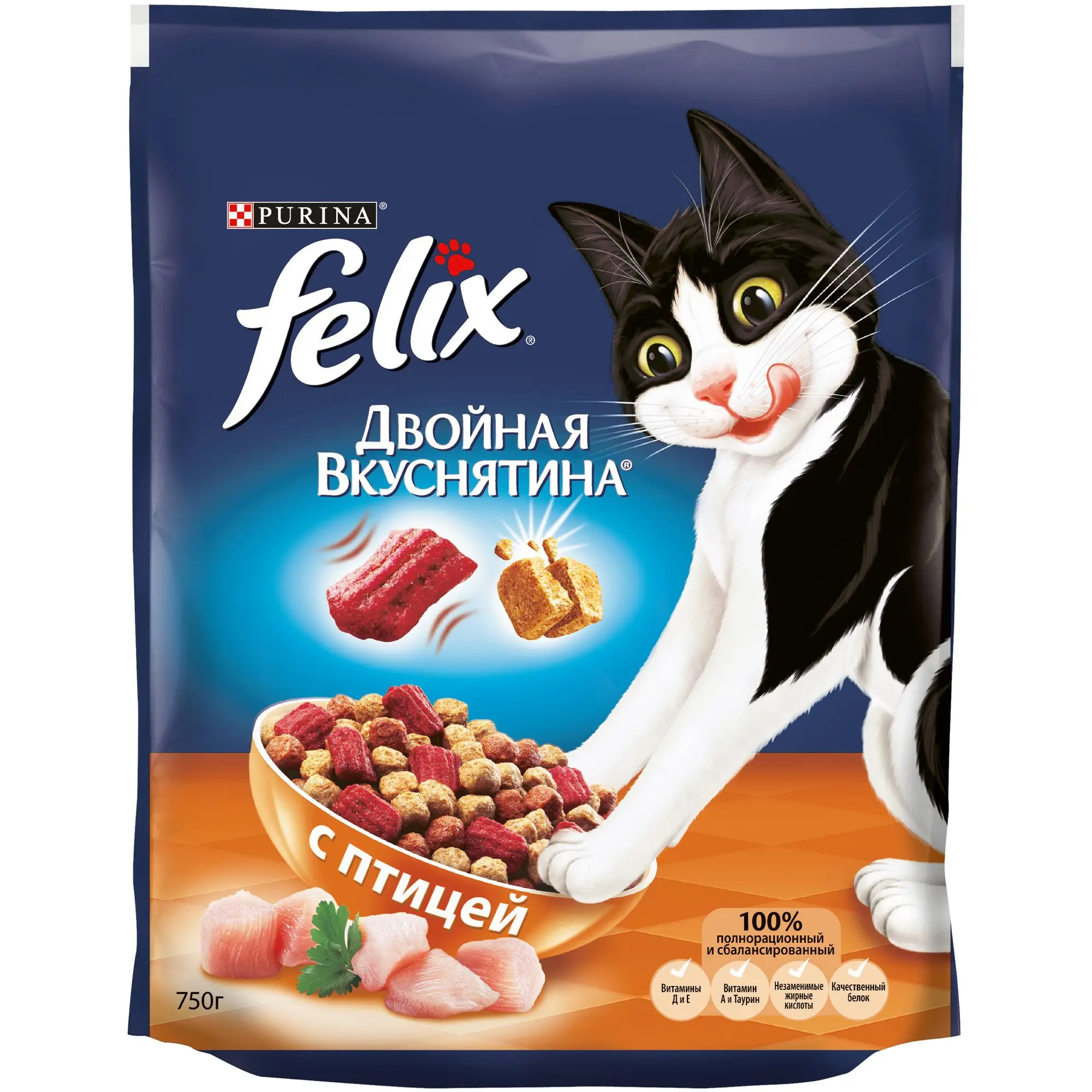 Сухой корм Felix Двойная вкуснятина для кошек, с птицей, Пакет, 750 г