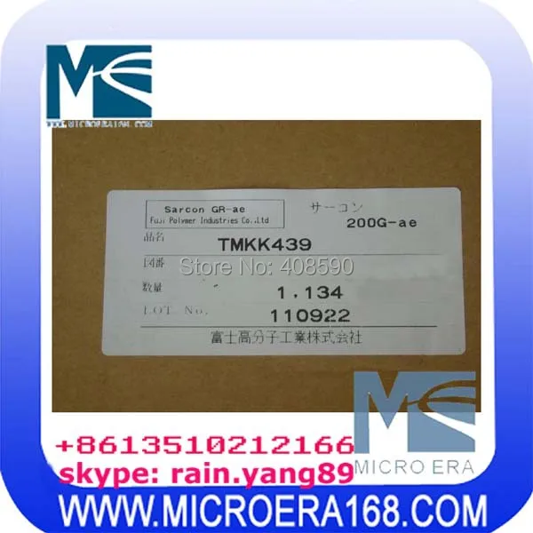 Sarcon GR-ae 200G-ae TMKK4329 20 20 2mm--.jpg