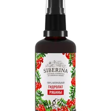 Гидролат рябина SIBERINA