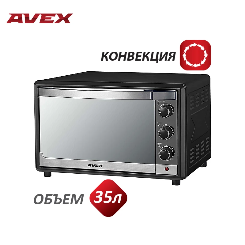 35 литров, Конвекция,Гриль, Подсветка, Мини-печь AVEX TR 350MBCL