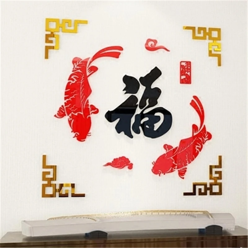 

Lucky Fish FU 3D Sticker Acrylic Stereo Wall Stickers Chinese style Home decor Holiday Decoration Creative Window Stickers Gifts