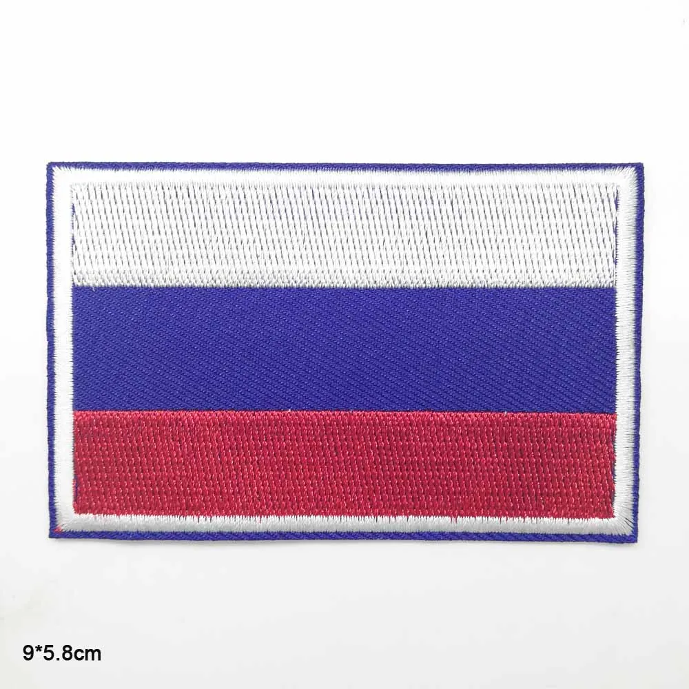 Russia Russian Letters Country Iron On Patch