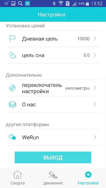 hembeer h1 плюс смарт браслет отзывы