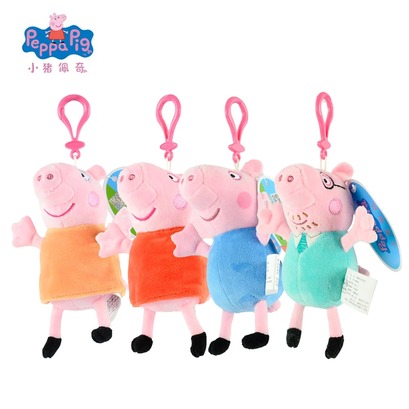 peppa pig family plush toy 4pcs set