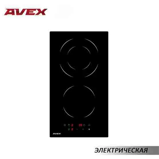 Варочная поверхность электрическая AVEX EM 3029 B, 2 конфорки, встраиваемая, двухконтурная конфорка, стеклокерамика KANGER, таймер на 99 минут, индикатор остаточного тепла, блокировка от детей, 9 режим