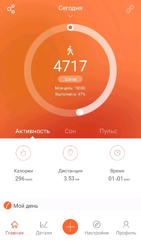 makibes id107 plus отзывы