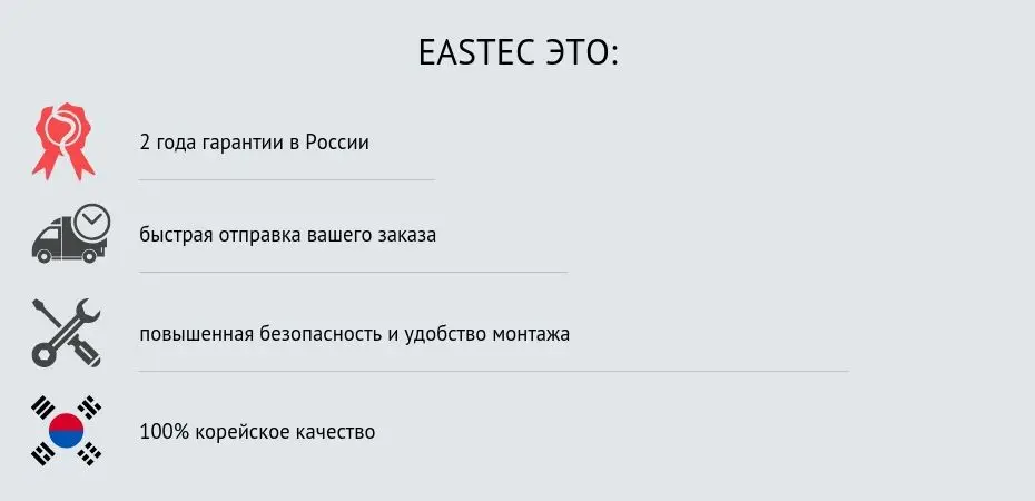 EASTEC E-36 - корейский электрический регулятор температуры с электронным управлением для теплого пола, котлов или конвектора с датчиком тепла