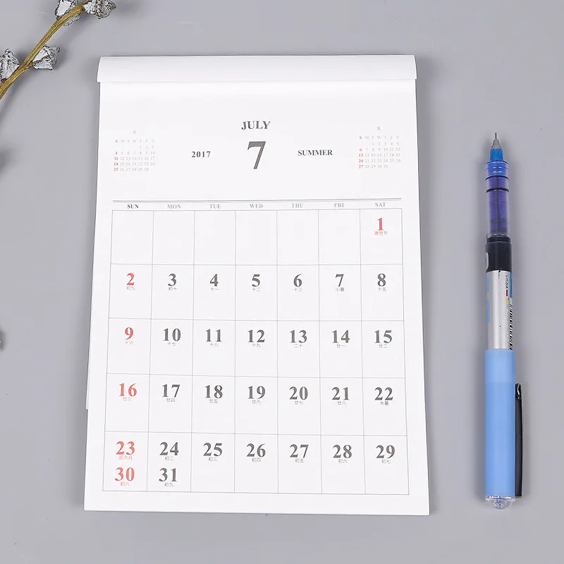 2017 office calendar