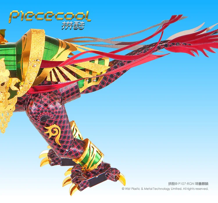 ММЗ модель Piececool 3D металлическая головоломка благоприятная модель Kirin Сделай Сам лазерная резка сборка головоломки игрушка настольное украшение подарок для проверки