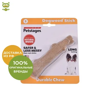 

Игрушка для собак Petstages Toy Dogwood stick wooden (small) for dogs, 16 cm.