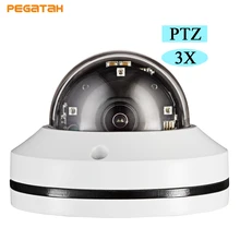 New 1080P Mini IR PTZ Night Vision Zoom IP Dome Camera 3X Zoom Motorized Security CCTV Network PTZ IP Camera 20m IR distance