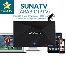 A5X плюс мини 1/8 г A5X PRO 2/16 г Android ТВ коробке с 1 года Суна ТВ IP ТВ 4000 Каналы настроен Франции арабских голландский Швеция США