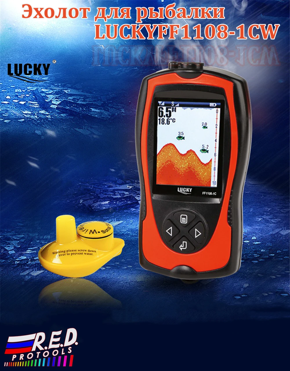 

LUCKY FF1108-1CW Colored Wireless Fish Finder Operational Range 100 m Rechargeable Battery Portable