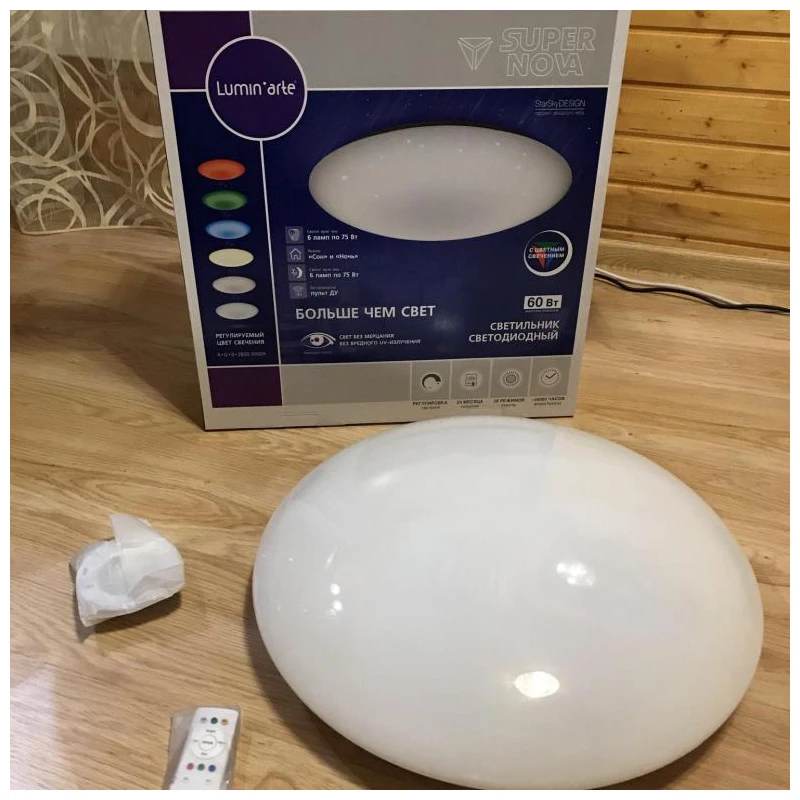 Светильник LED Supernova RGB 60W 3000 6000K max 5500LM пульт 100x510 IP20 CLL0260WRGB Supernova|Потолочные лампы| |
