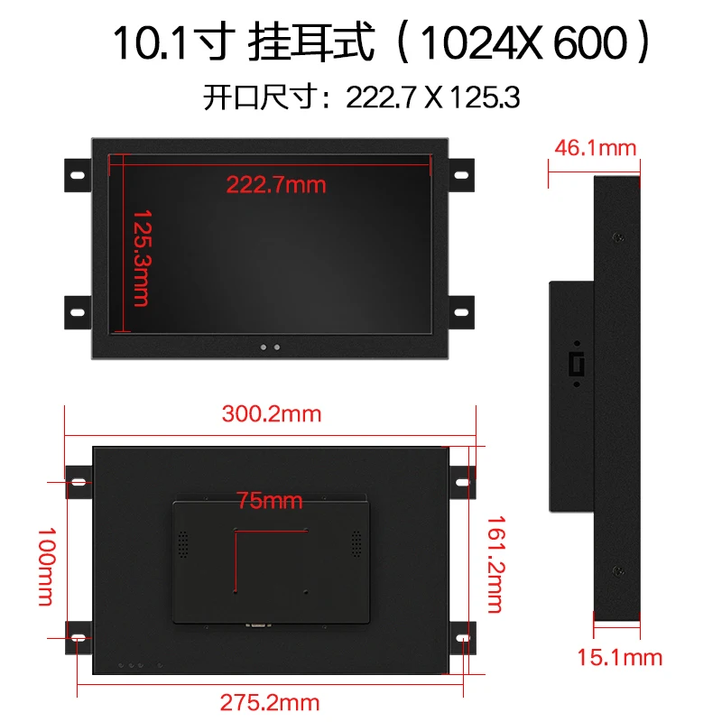 10 1 дюймовый встроенный светодиодный монитор промышленный с HDMI DVI VGA AV для