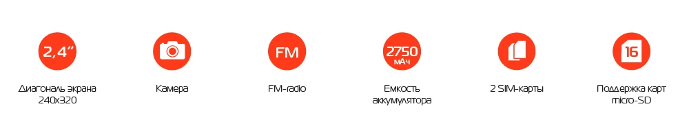 Phone-usp_210