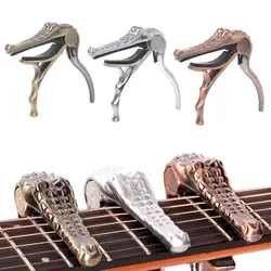Профессиональный металла крокодил гитарный каподастр для гитары аксессуары в народном стиле каподастр для акустической гитары гитара