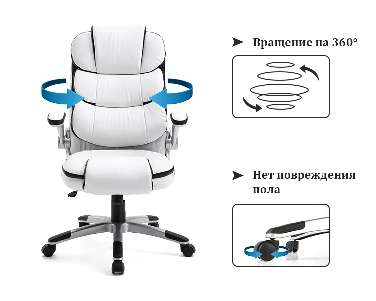 Seatingplus High-Back Офисное кресло Офисный стул Игровое кресло WCG Эргономичные кожаные кресла поворотные