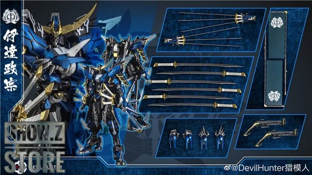 [Show. Z Store] Devil Hunter DH DH-01 DH01 1/100 дата Masamune Gundam металлическая фигурка