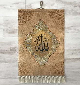 

Else islam Prophet Muhammad in Arabic Brown Gray Retro 3D Print Gift Wall Art Rope Hanging Muslim Prayer Tassel Tapestry Rug