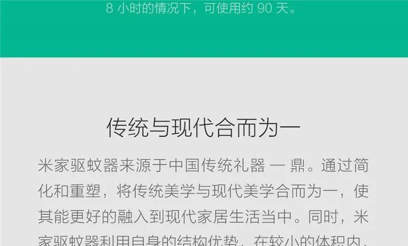 Xiaomi Mijia комаров убийца функция времени без нагрева вентилятор Drive Volatilization отпугиватель насекомых Indoor применение без батарея