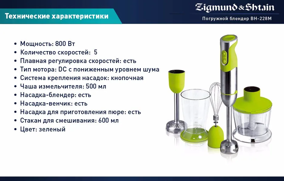 Какую мощность выбрать для блендера. Какую мощность выбрать для блендера
