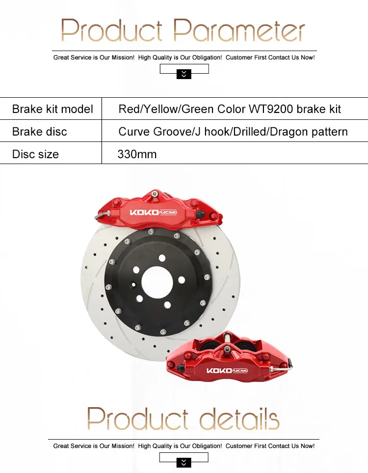 KOKO Racing Специальный дизайнер Желтый цвет WT9202 тормозной комплект подходит с литыми автомобилями тормозной суппорт с железным Тормозным Диском для bmw e92