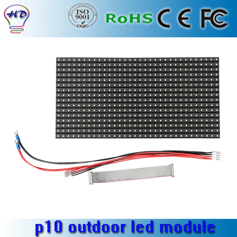 36pcs P10 outdoor led module power supply 220 110v 4pcs receiving card