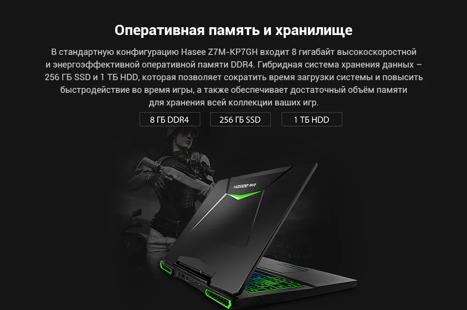 PC (7)
