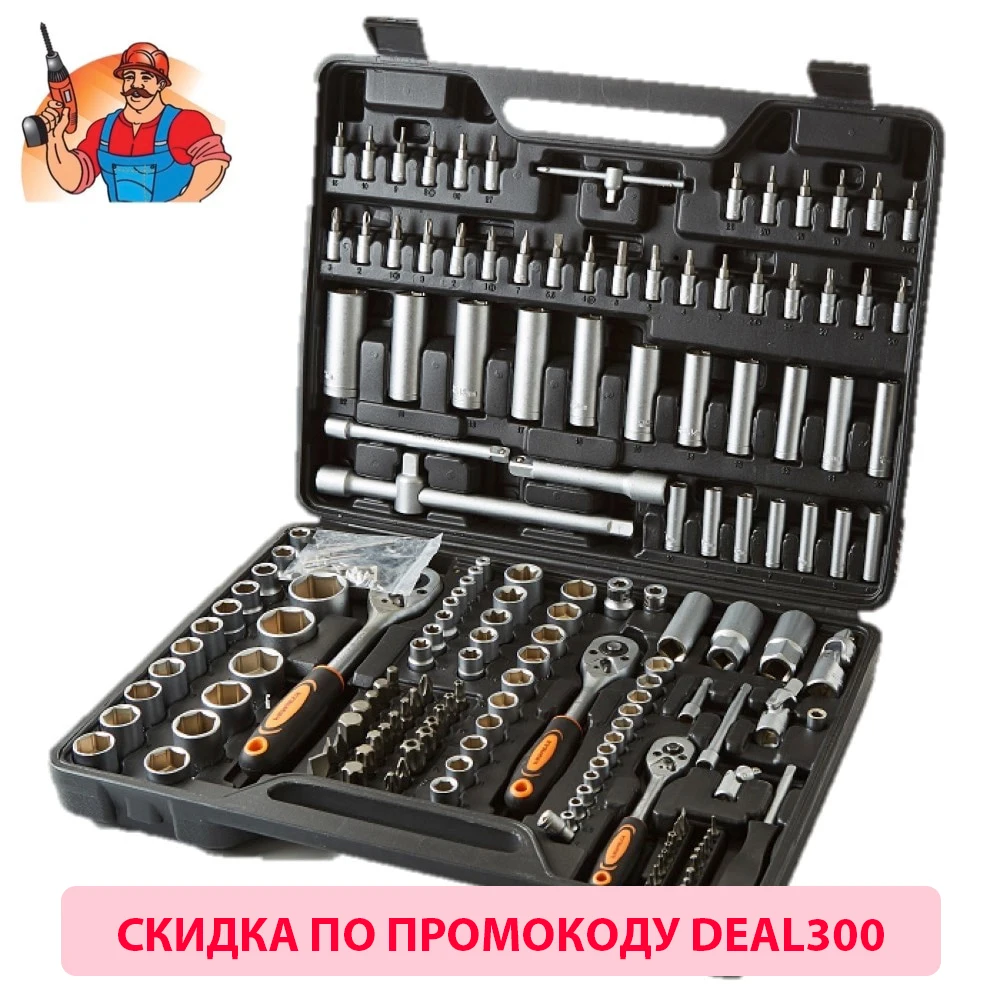 

Hand Tool Sets Kuzmich NIK-016/172 screwdrivers wrench set keys key heads for auto household repair tools