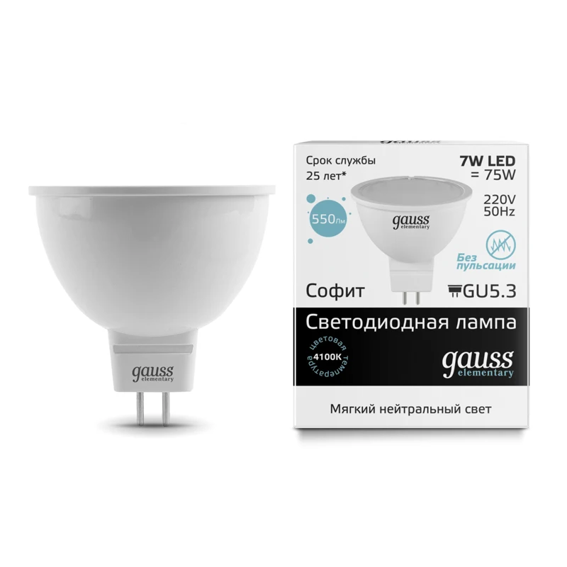  LED lamp bulb spotlight MR16 diode dimmable GU5.3 3W 5W 7W 9W 3000K 4000K 6500K cold neutral warm l - 32996525693