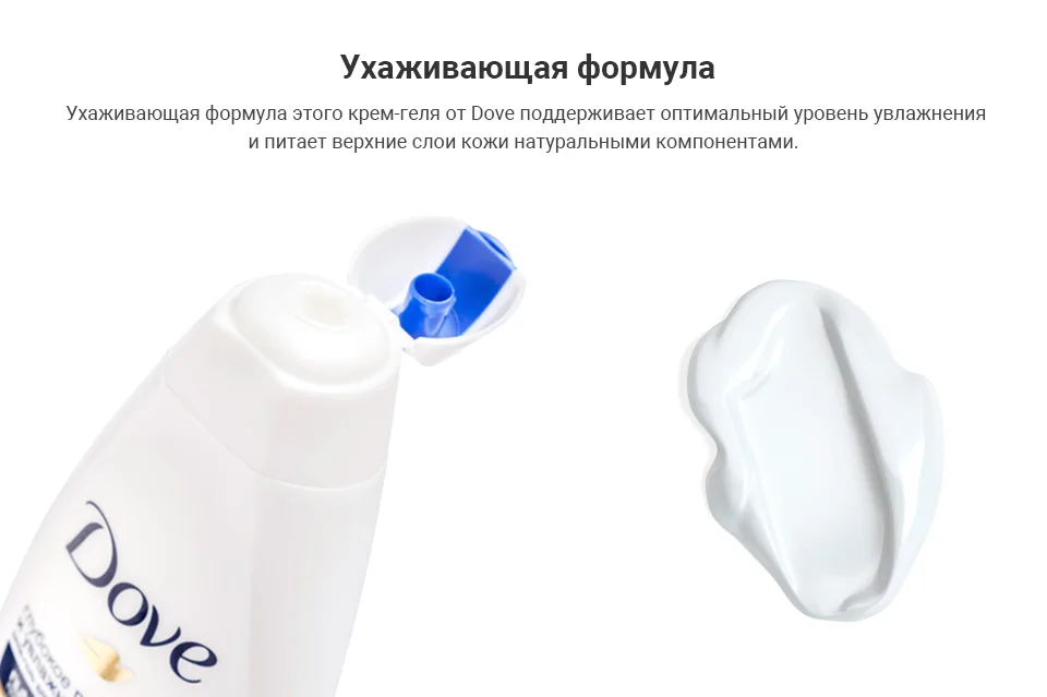 _----DOVE-----250-_09