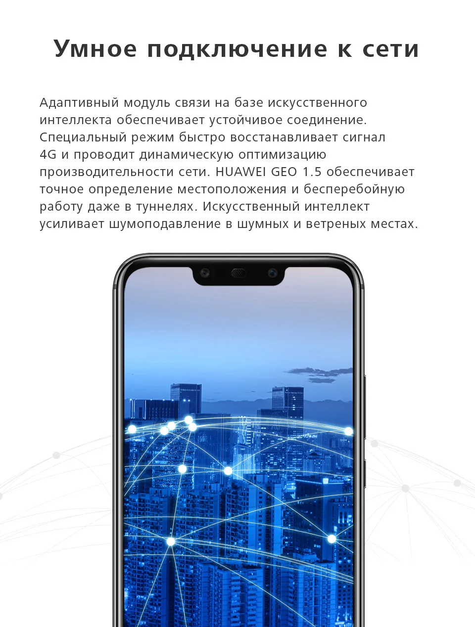 Huawei mate 20 Lite глобальная версия maimang7 4 Гб 64 Гб Смартфон Kirin 710 Восьмиядерный NFC мобильный телефон 6," экран 3750