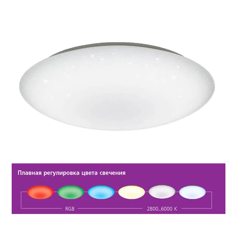 Светильник LED Supernova RGB 60W 3000 6000K max 5500LM пульт 100x510 IP20 CLL0260WRGB Supernova|Потолочные лампы| |