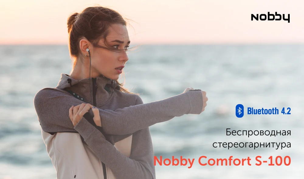 Nobby-наушники_S-100-14