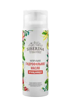 

Hydrophilic oil facial cleanser facial "cleansing" siberina