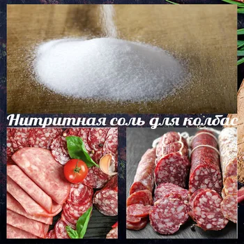 

Нитритная salt for sausages and meat деликатесов 0,6%