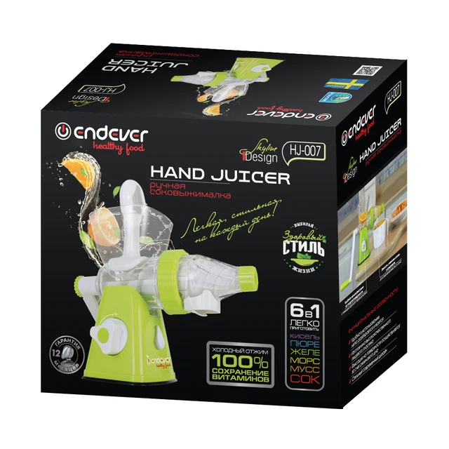 Соковыжималка механическая Endever Skyline HJ-007 (Ручная, легко разбирается и моется, корпус из высококачественного пищевого пластика)