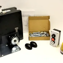 Комплект привода для автоматических откатных ворот DKC500 с монтажной пластиной, фотоэлементами, кнопкой и сигнальной лампой