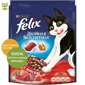 

Felix Двойная вкуснятина для кошек, Мясо, 10*300 г.