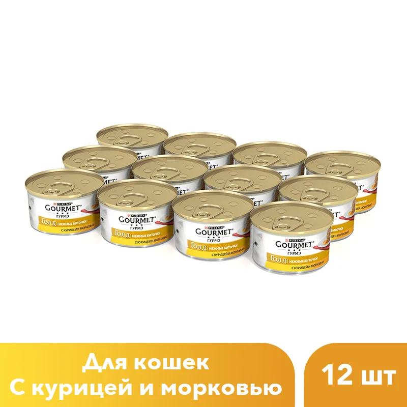 Корм для кошек Gourmet Gold Нежные биточки, с курицей и морковью, влажный, 12 банок по 85 г