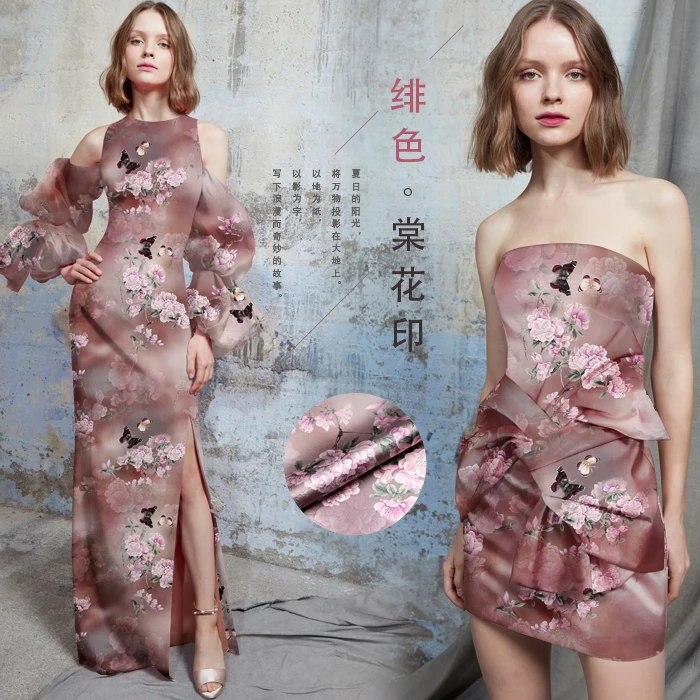 

SP691 Pure Silk / Begonia / Silk Fabric Mulberry Silk 93% Silk 7% Spandex Elastic / Width 1.29yd Thickness 19mm