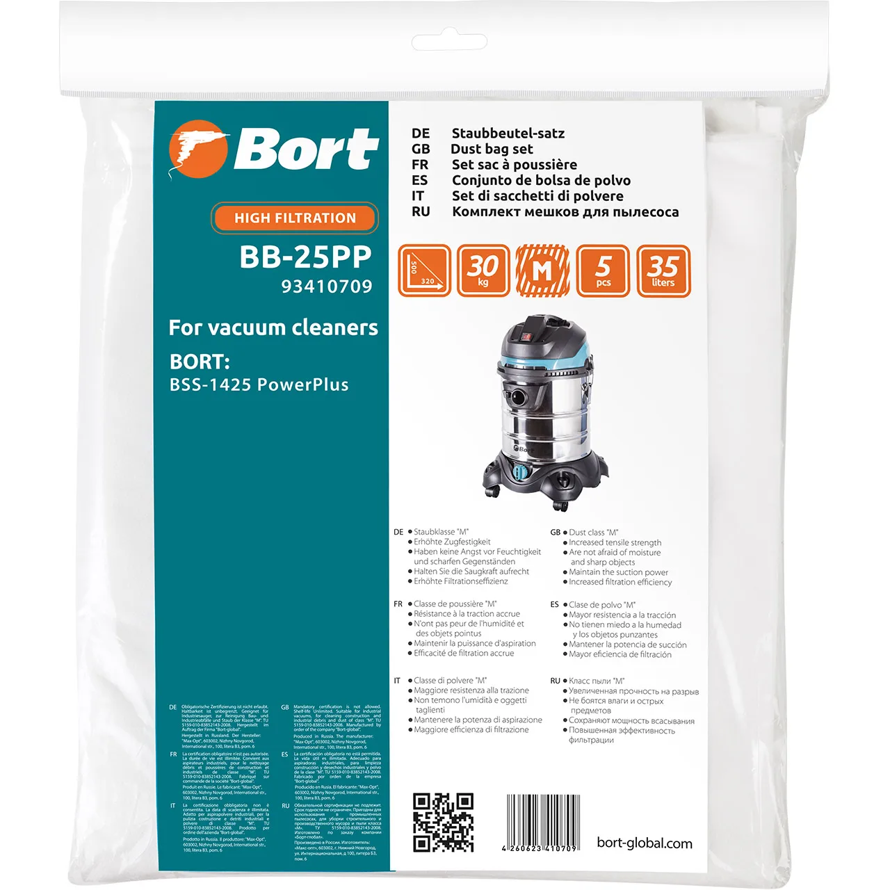 Комплект мешков пылесборных для пылесоса Bort BB-25PP (Объем 35 л, 5 шт, подходит для BSS-1425PowerPlus)