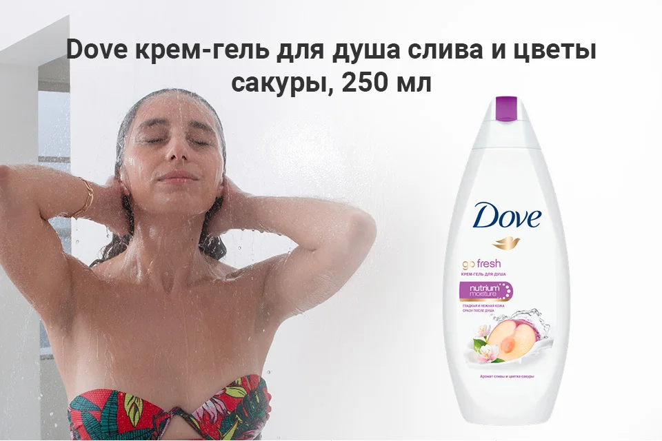_----DOVE-----250-_03