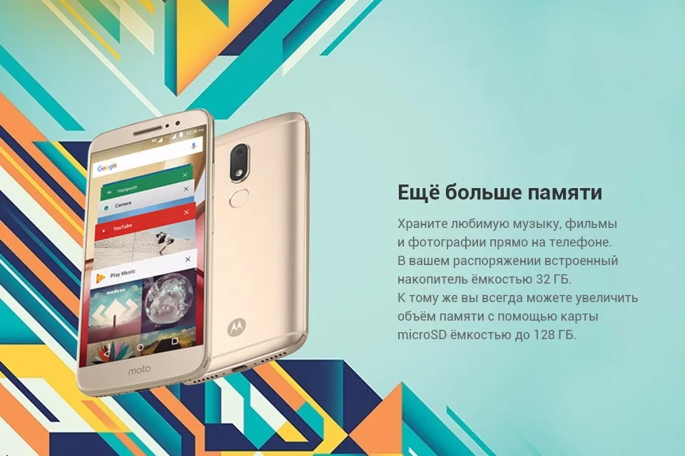 Smartphone Motorola M (XT1663)-4