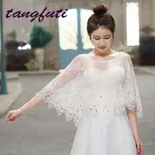 Белый Бежевый Свадебные Обертывания кружева бисером женские свадебные Belero Свадебный теплый шарф Свадебные аксессуары дешево