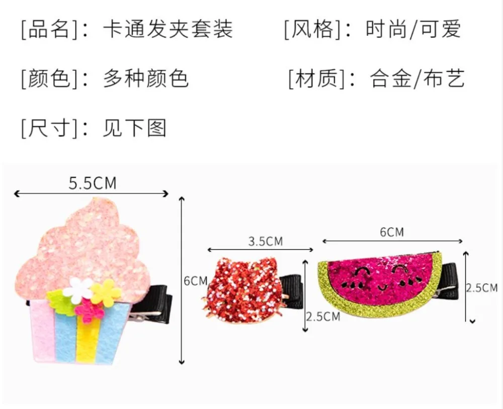 5 шт./упаковка-Детский милый мультяшный Набор для волос, прекрасные заколки для принцесс, не вредят волосам, аксессуары для волос для девочек