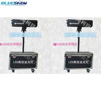 

No tax custom, 2pcs/flightcase led follow spot light 260w wedding decoration 280w following spot stage