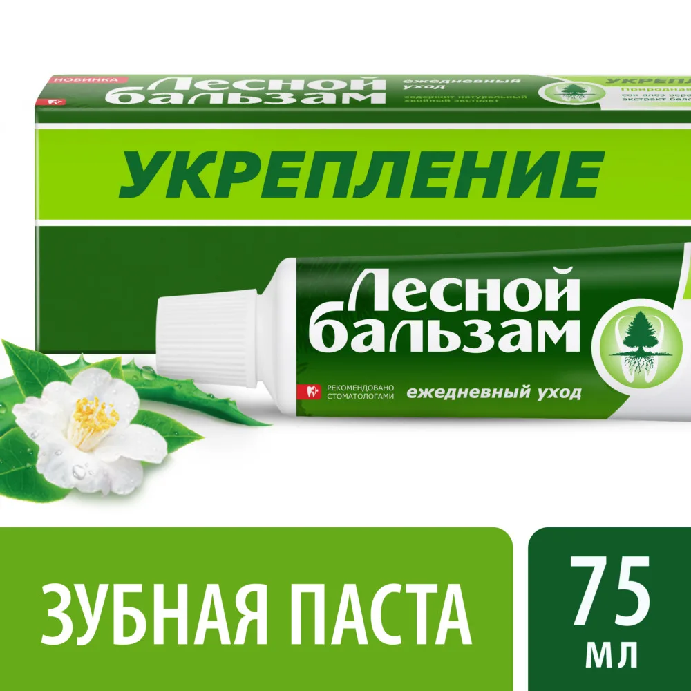 Forest Balsam Prophylactic toothpaste with extracts of Aloe Vera and